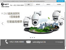 Tablet Screenshot of gnet.hk